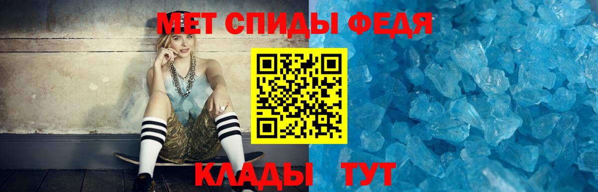 АМФЕТАМИН Розовый Сланцы