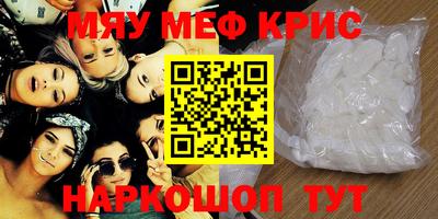 метадон Нягань
