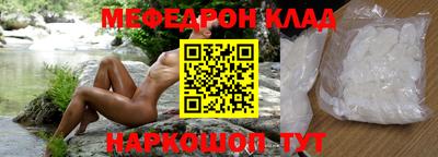 метадон Нягань