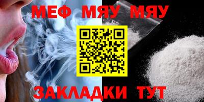 метадон Нягань
