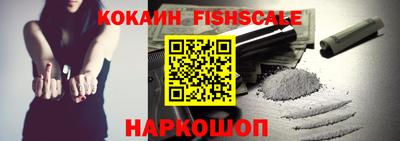 меф Обнинск
