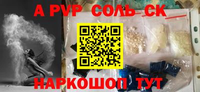 меф Обь