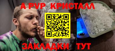 меф Обнинск