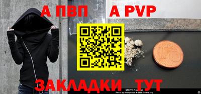 меф Обнинск