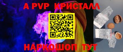меф Обнинск