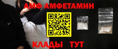 меф Обь