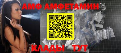 меф Обь