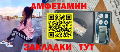 меф Обь