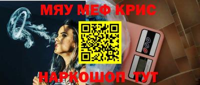 меф Обь