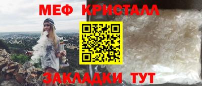 меф Обь