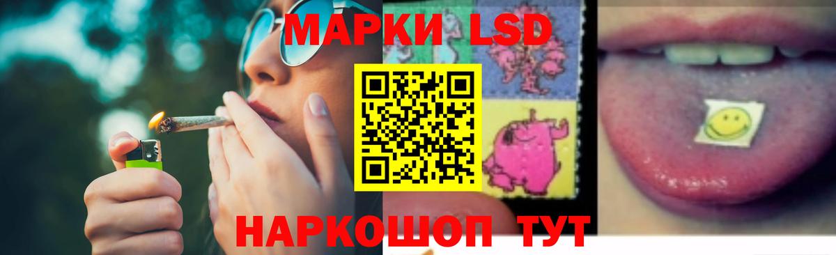 ЛСД экстази ecstasy  ЛСД экстази ecstasy  Лсд 25 экстази  Вход с VPN  Сланцы 
