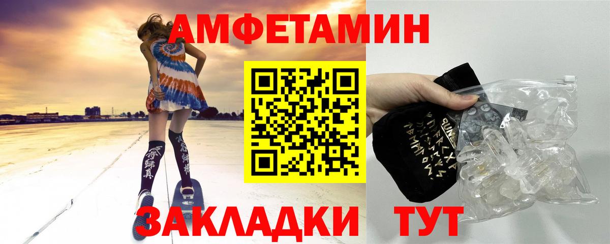 Метамфетамин мет  Метамфетамин мет  Вход с VPN  Сланцы 
