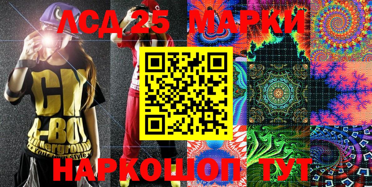 Марки NBOMe 1500мкг  Марки NBOMe 1500мкг  Вход с VPN  Марки N-bome  Сланцы 
