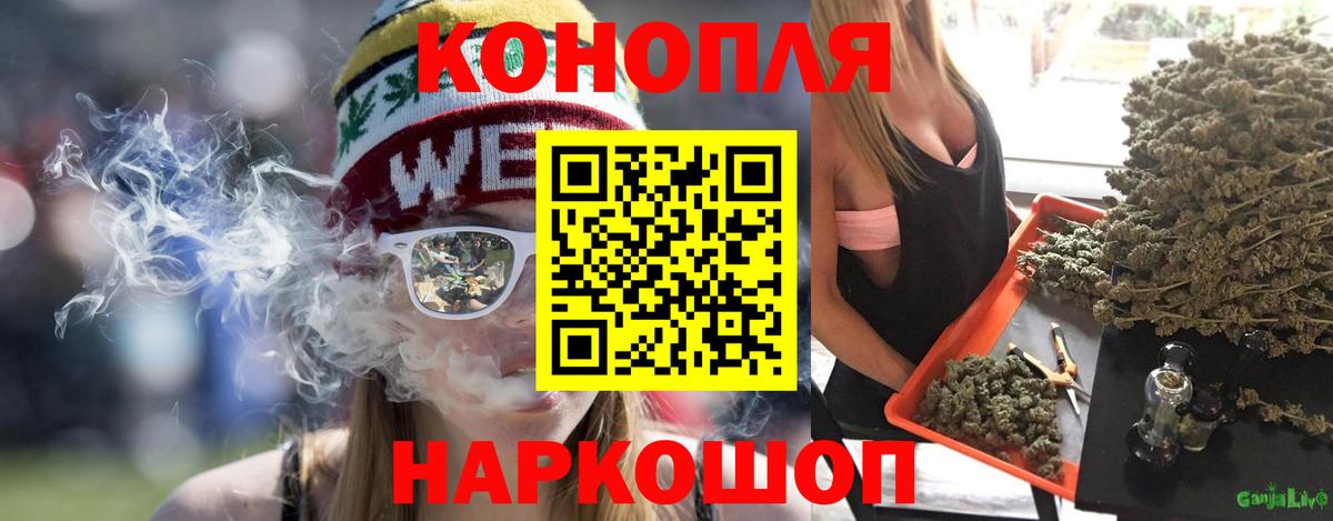 Сланцы  Бошки Шишки SATIVA & INDICA  Марихуана THC 21%  Вход с VPN  Бошки Шишки сатива 